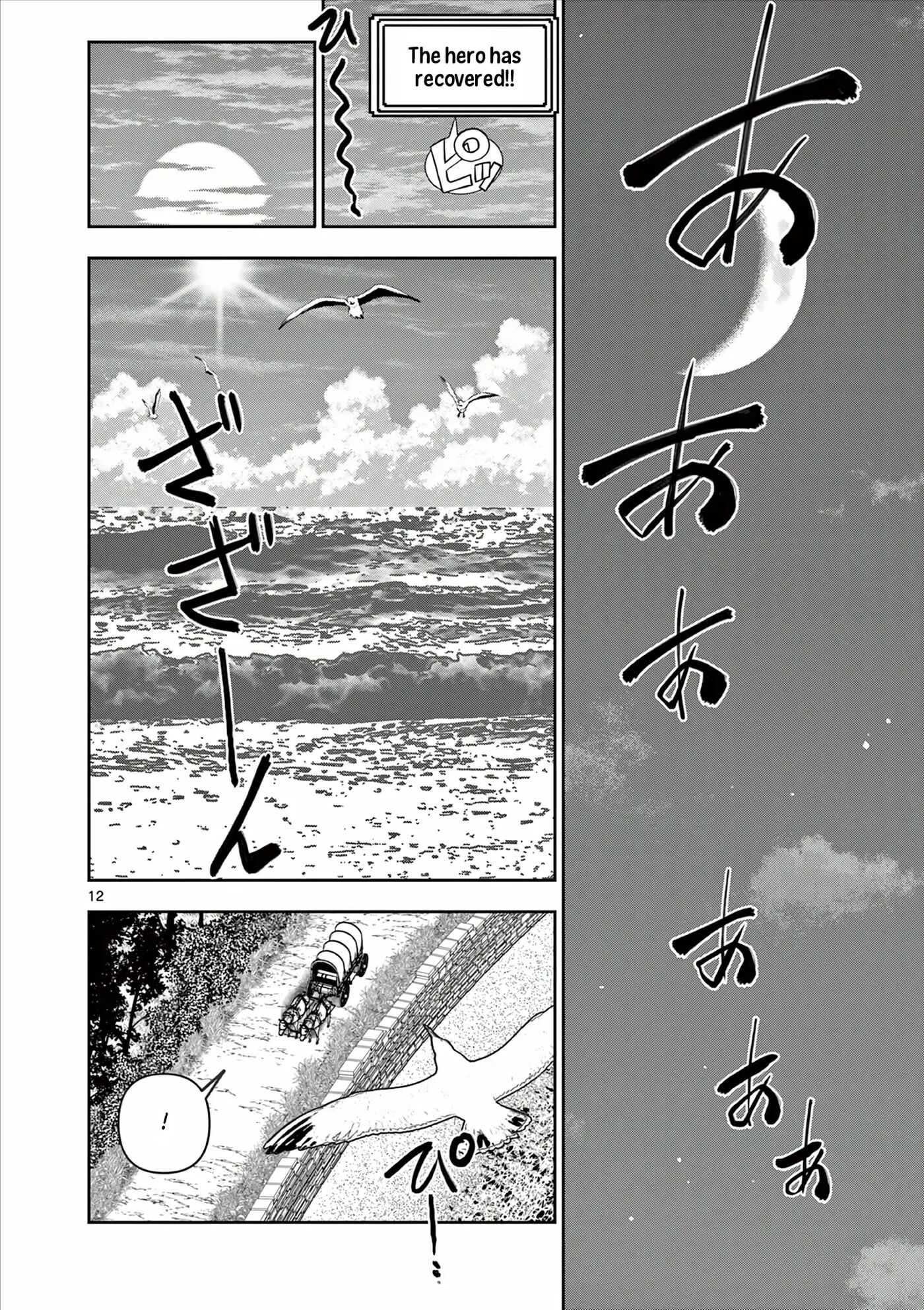 Affair In Another World Ii ~guided Married Women And The Clumsy Reincarnated Hero~ Chapter 6000 Page 89